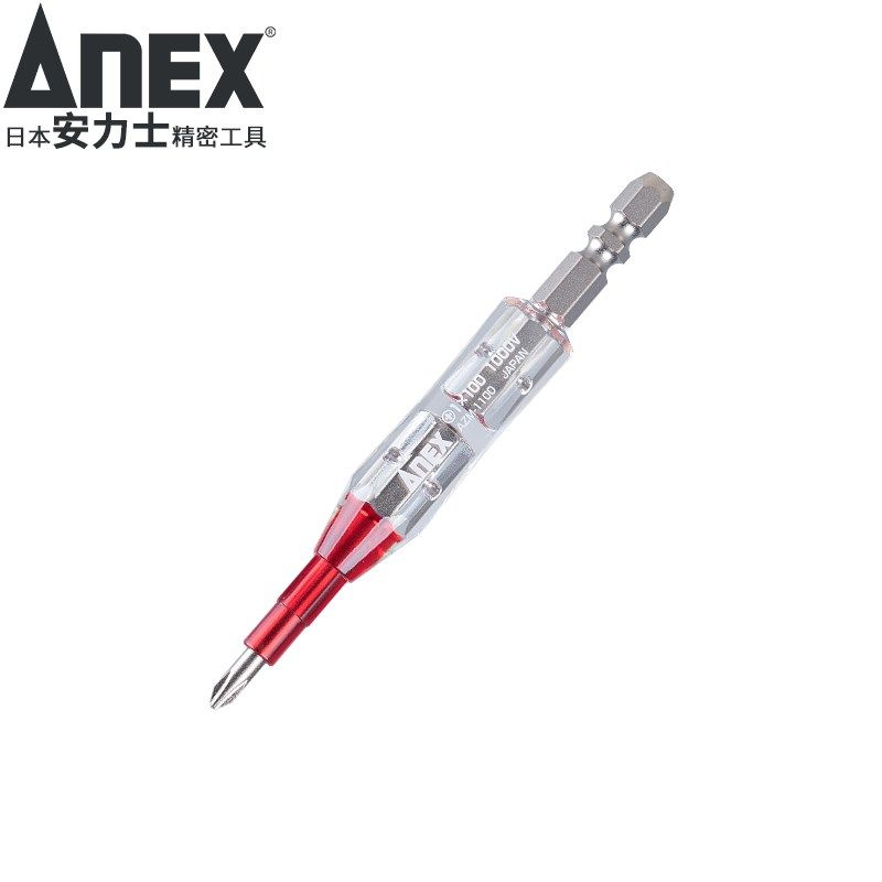 安力士牌(NE)绝缘螺丝刀电动批头 耐压电工十字螺丝批