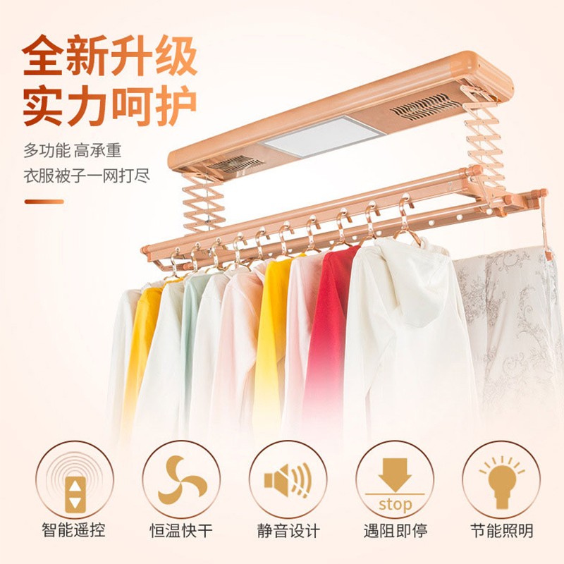 电动晾衣架智能遥控自动升降家用阳台消毒带灯晒衣架晾衣机杆