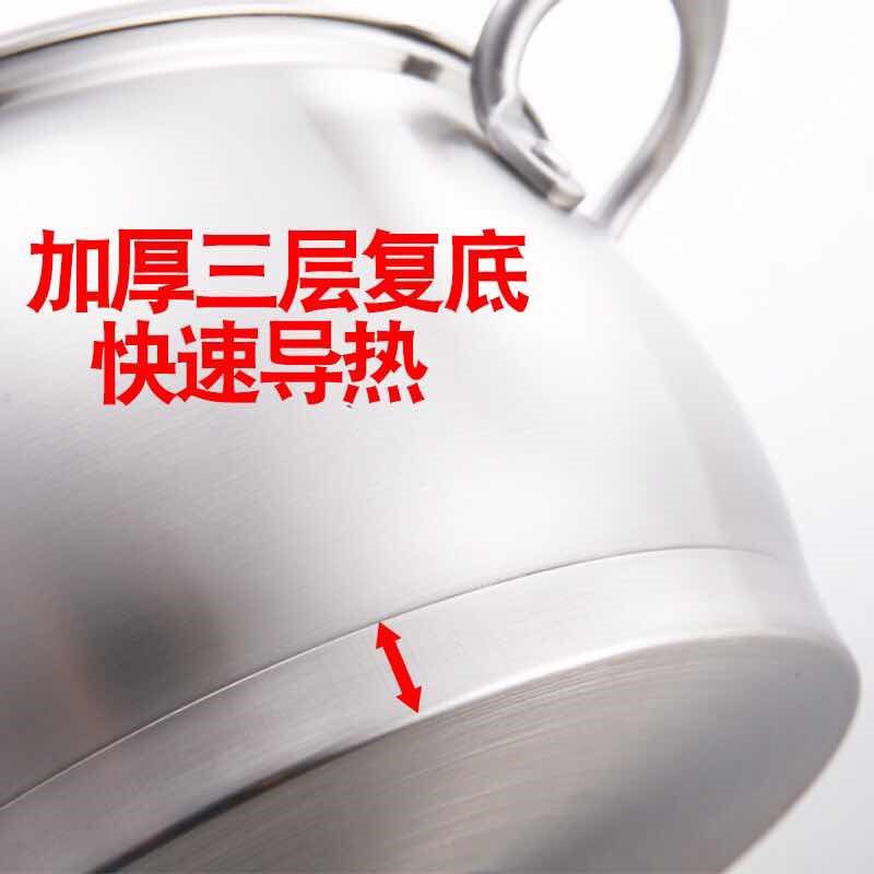 海发不锈钢汤锅炖锅双柄奶锅冬瓜盅加厚复底不粘锅电磁炉锅具