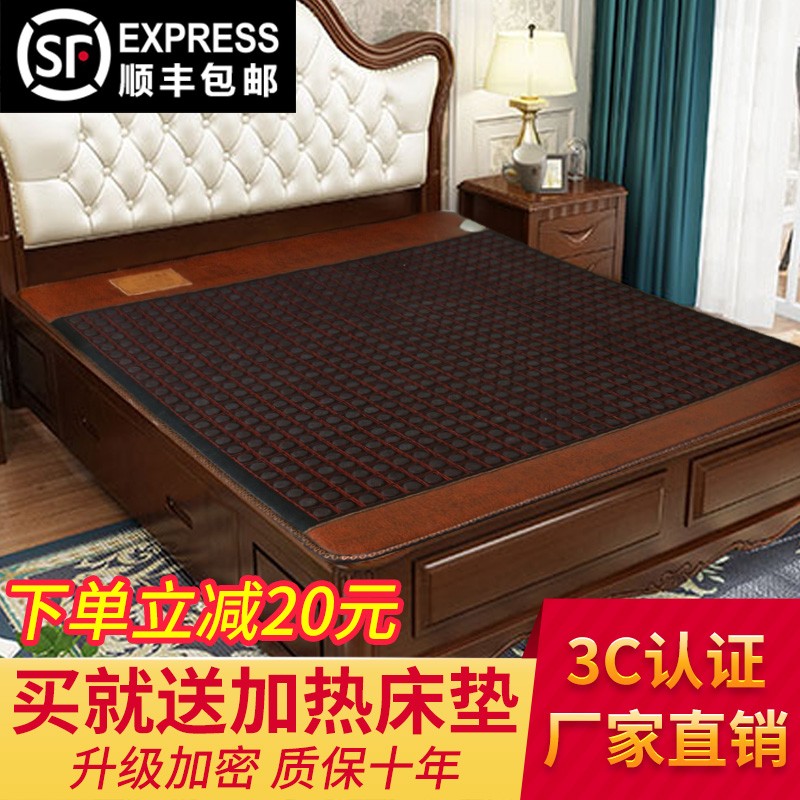 玉石床垫加热双温双控岫玉托玛琳远红外线养生保暖赭锗砭石磁理疗