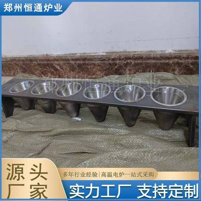 炉业火试金铁膜钢模5/6/多孔火法试金配件耗材