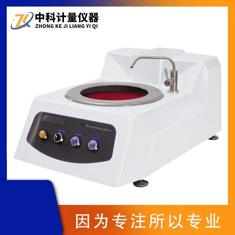 双速金相磨抛机MP-1C台式单盘金相试样预磨抛光