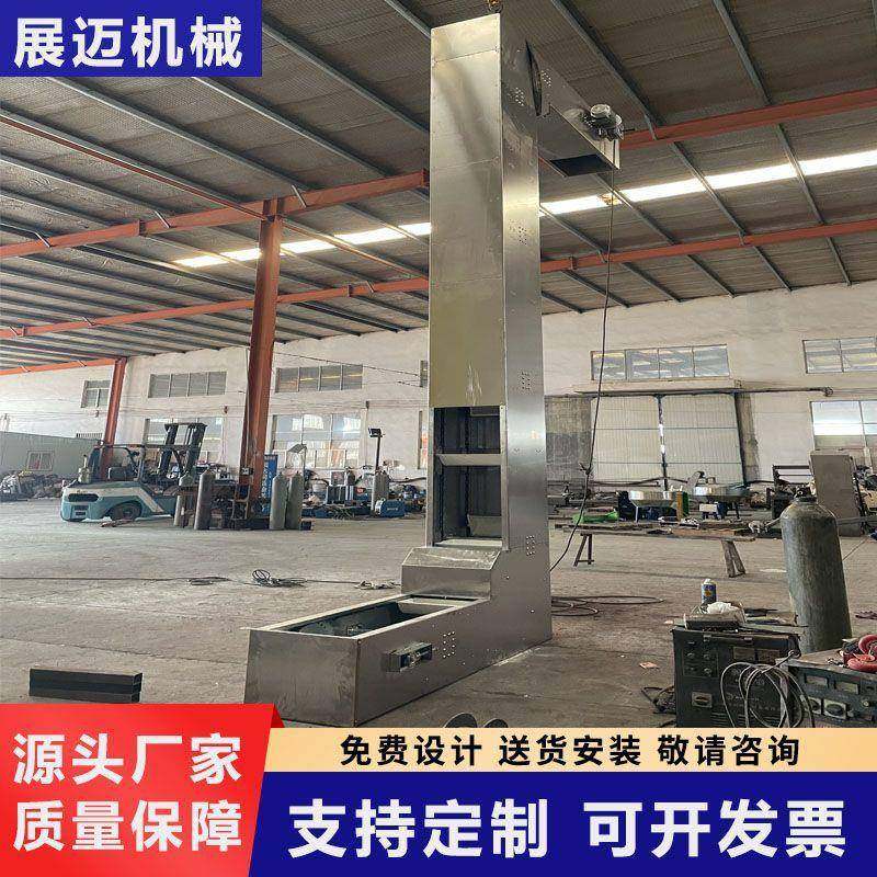 不锈钢Z型斗式提升机C型粉末颗粒上料机食品垂直连续上料机