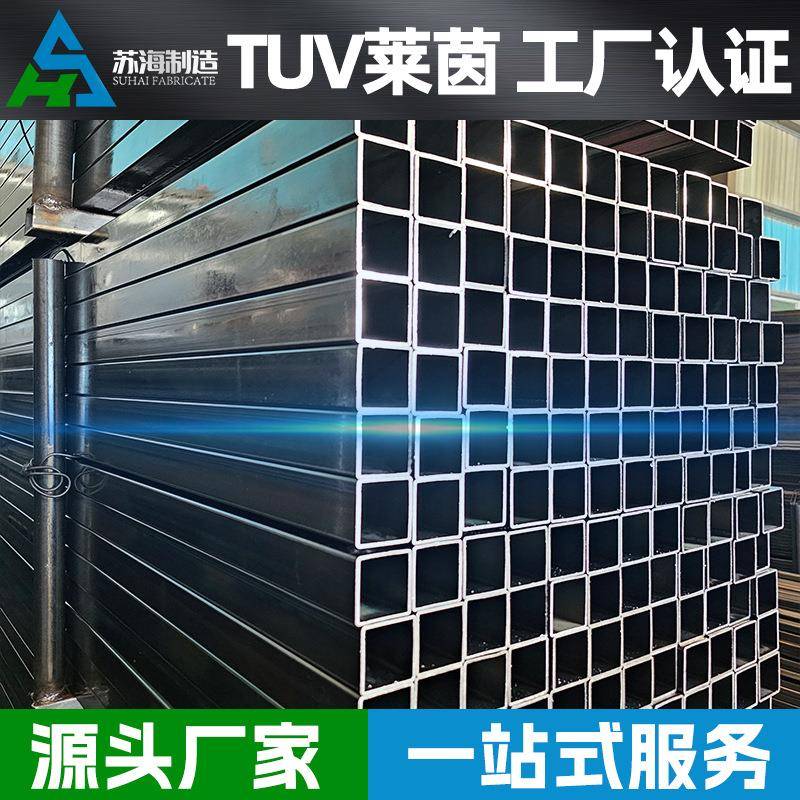现货供应Q235BQ355B镀锌方矩管矩形空心型钢热镀锌方管