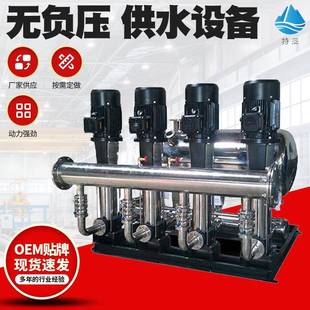 无负压增压变频给水设备工业园区企业生产用水不锈钢智能供水系统