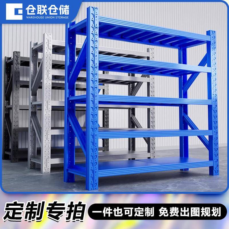 仓库货架仓储高矮货架加厚多层置物架快递超强承重货物收工业架子