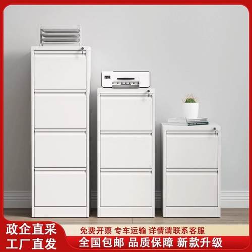 A4卡箱文件柜FC挂劳柜办公室快捞夹档案收纳柜抽屉式带锁资料矮柜