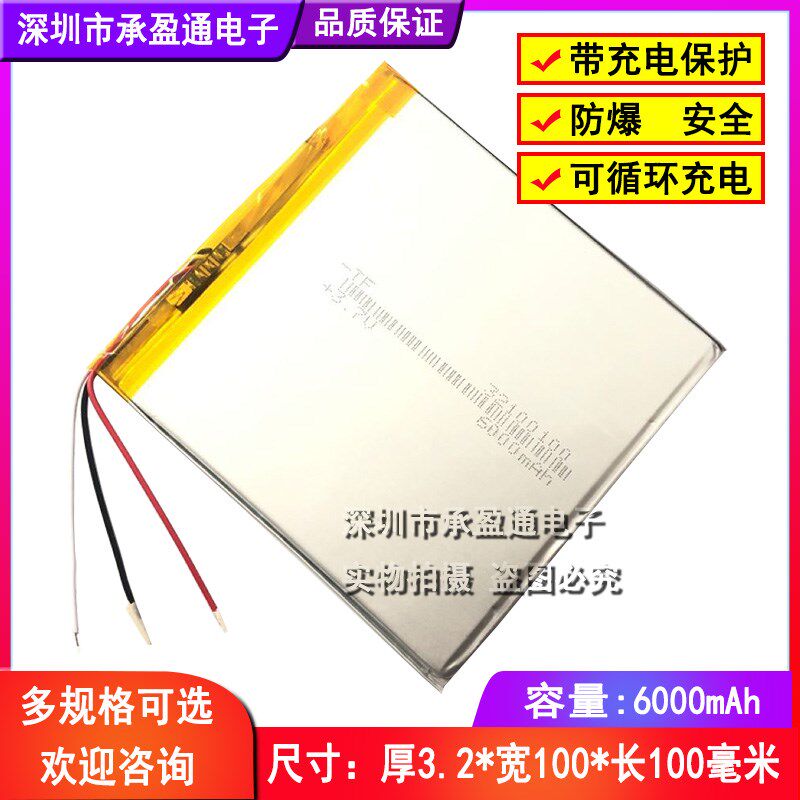 LJXH适用快易典m2/M2S电池 儿童平板电脑学习机电池kyd 2105110