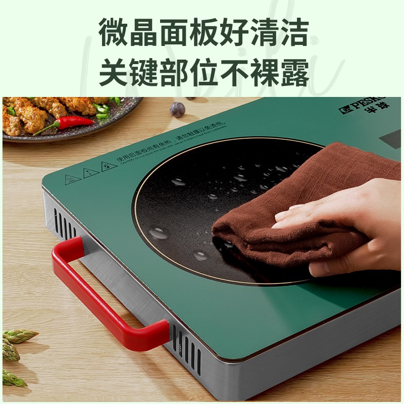 半球电陶炉家用0W大功率爆炒多功能一体光波炉智能不挑锅炉灶