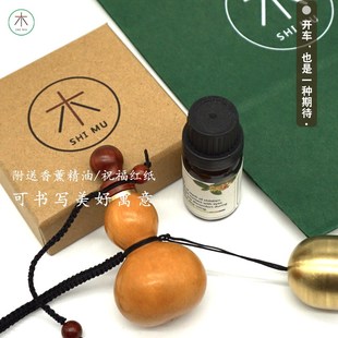 十木车内挂件葫芦铜铃挂件葫芦挂件铜铃铛挂件汽车饰品后视镜吊坠