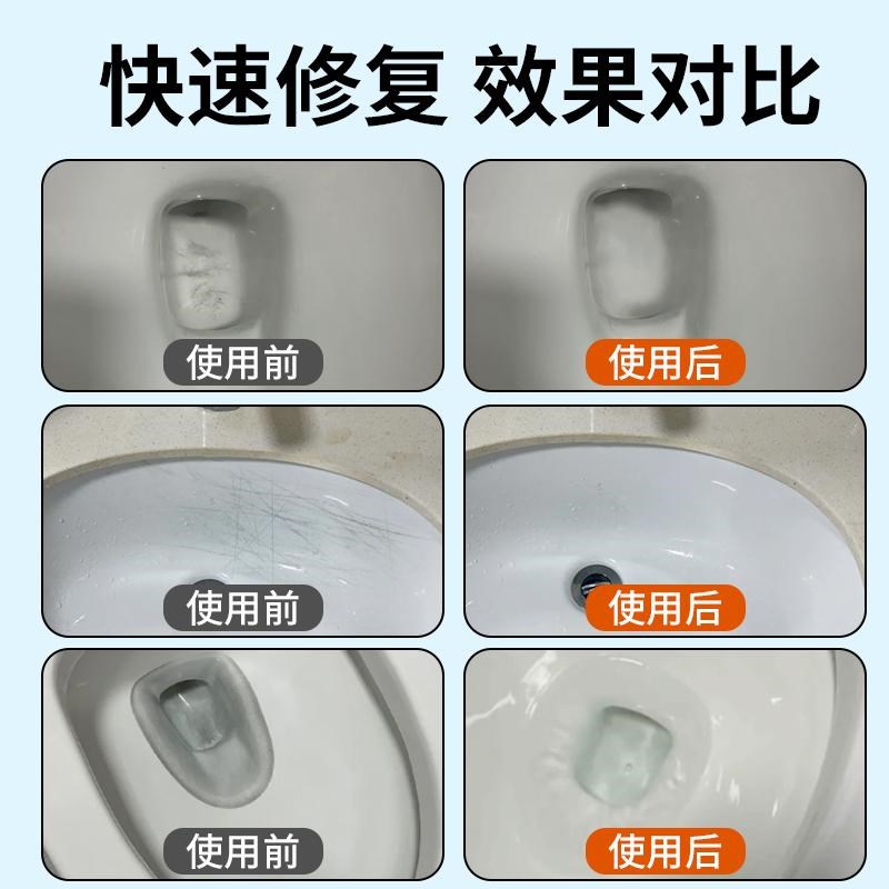 地砖岩板大理石修补剂防水喷漆陶瓷釉面修复亮哑光釉岩板自喷漆