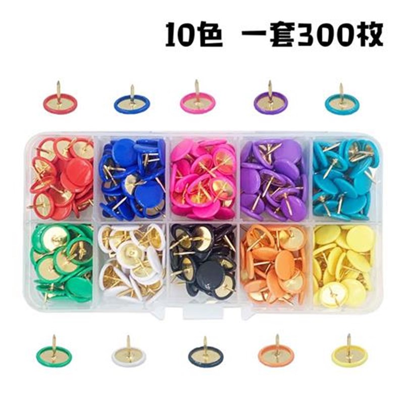 300个 10色糖果色彩色包塑图钉 圆平头创意按钉软木板钉子 图钉画