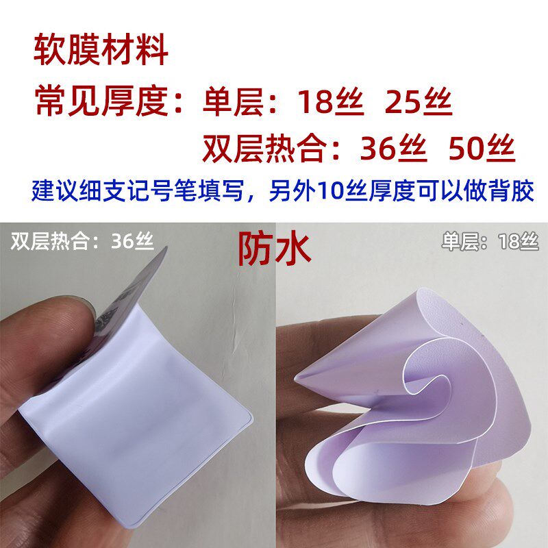 岩芯牌定制C软膜土壤岩心采样标签记录牌地质钻探班报表分层牌