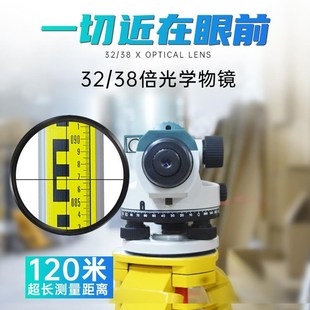 水准仪全精度激光电子建筑工程测绘仪室外水平仪标测量仪器