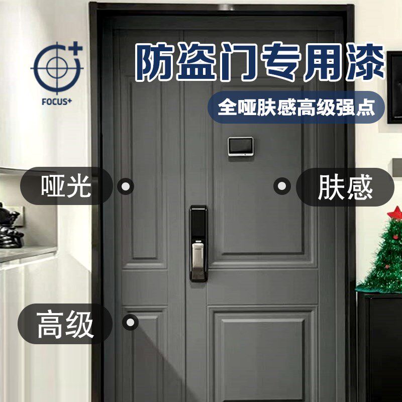 防盗门旧门木门门门整张卧室壁纸毛毡装饰入户门改造翻新纸,家居饰品,门贴,淘宝优惠券,粉丝福利购,淘宝优惠卷