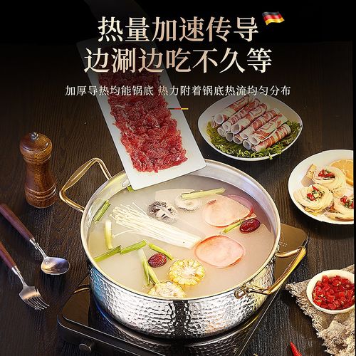 华际达多层钢鸳鸯锅锤纹火锅盆家用锅具电磁炉专用22