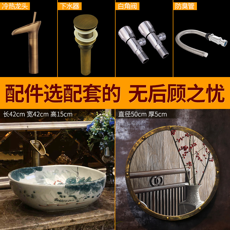 景焱复古荷花艺术台上盆卫生间陶瓷洗脸盆中式方形台盆台上洗手盆