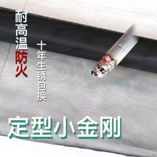 金刚网纱窗防猫网防鼠窗纱纱网港粤式窗蚊网