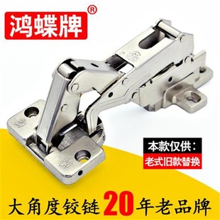 度大衣橱柜门门飞合页大角度 鸿蝶牌烟斗铰链
