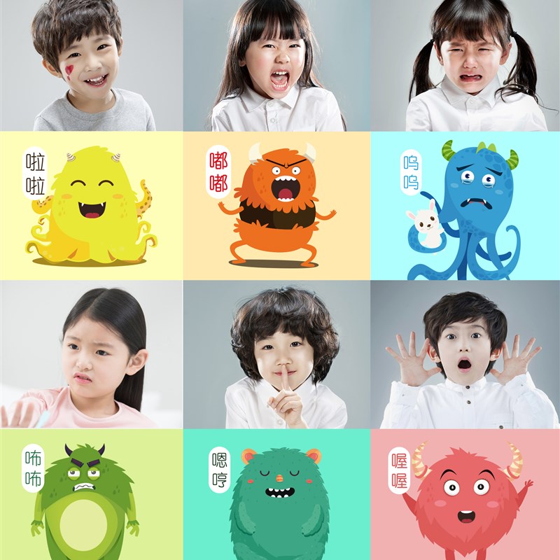 胖小狐益智启蒙情绪管理游戏牌儿童亲子桌游早教-9岁