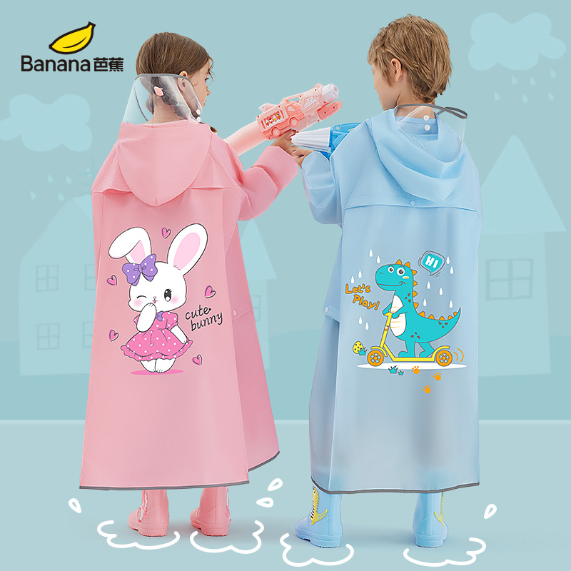 芭蕉儿童雨衣男童女童全身防水暴雨鞋装女孩小学生上学雨披