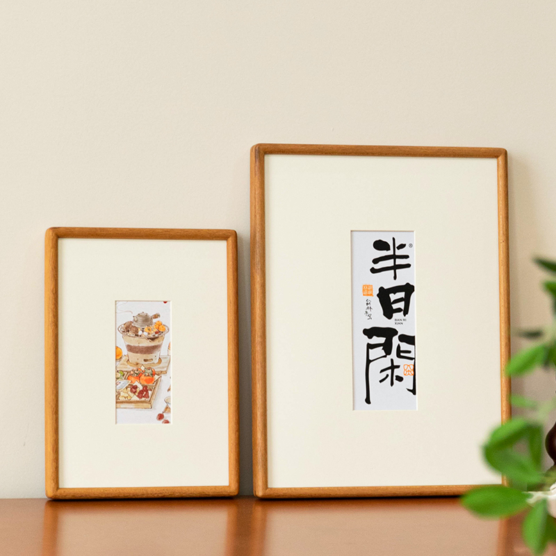 实木书法作品手写毛笔字国画框装裱名家真迹挂墙定制展示打印相框