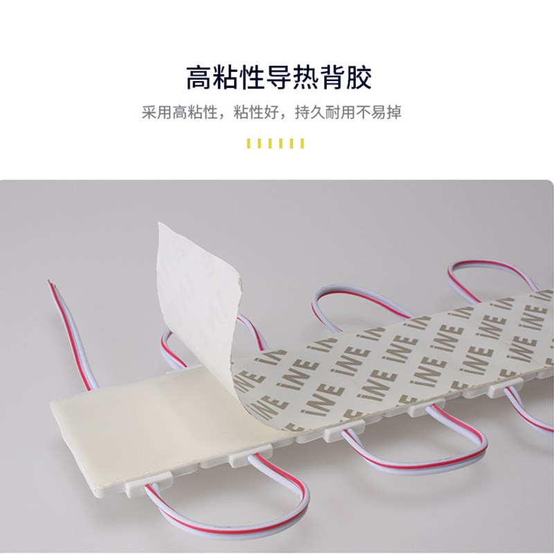 单颗侧光源W模组灯珠防水led贴片面异形灯箱对打光源注塑