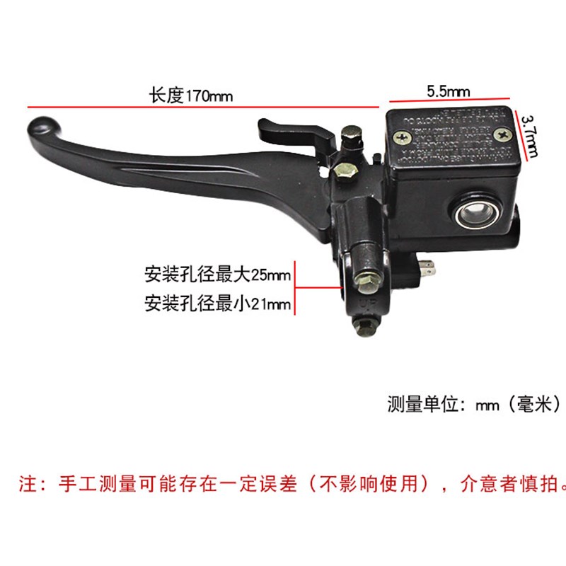 电动三轮车碟刹上泵电动车碟刹总成篷车刹车泵带驻车总泵把式刹车