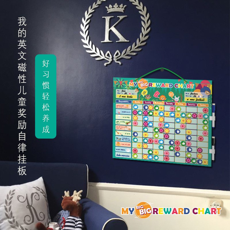 磁性英语儿童成长自律记录奖励贴纸小学生习惯作息计划表教具