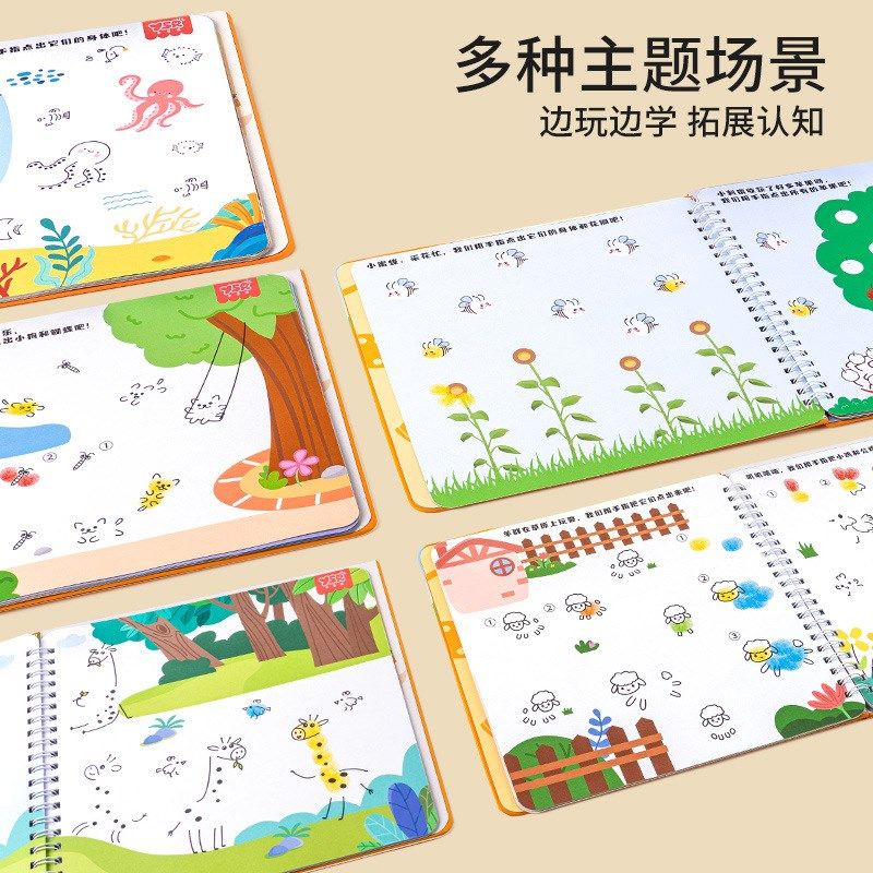 手指画儿童颜料无毒涂鸦指印图册手掌点画幼儿园彩色印泥绘画工具