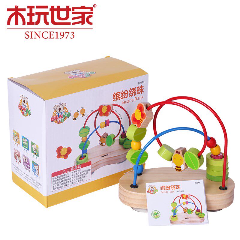 木玩世家 比串珠架 儿童带吸盘缤纷绕珠 早教益智木制宝宝
