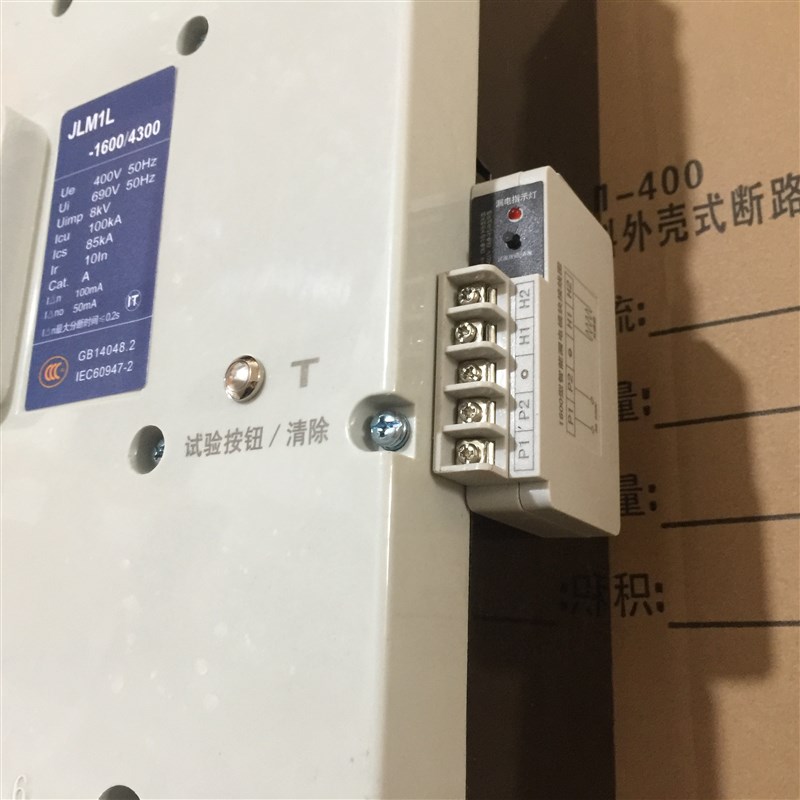 上海人民CM1L-1250/4300漏电断路器1000A空开4P带漏电1600A1250A