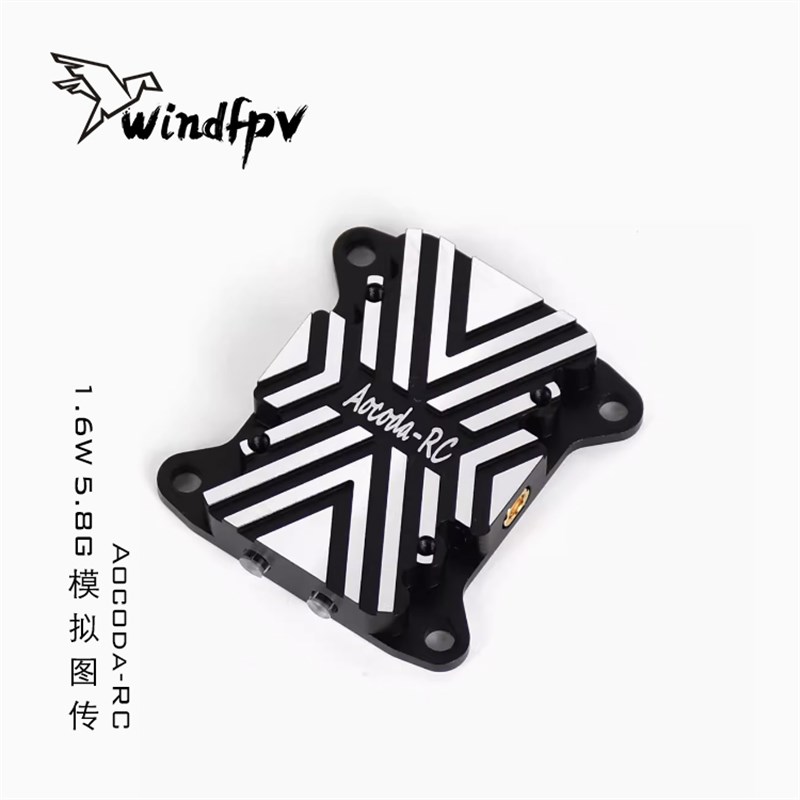 ocodRC 比肩olo图传 穿越机.W模拟图传5.G 航模 FP化骨龙