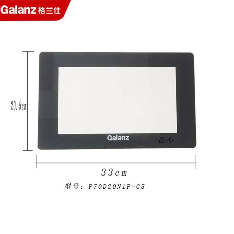 格兰仕微波炉光波炉门玻璃内玻璃钢化型号有G5/C2/Q/F7/9/D