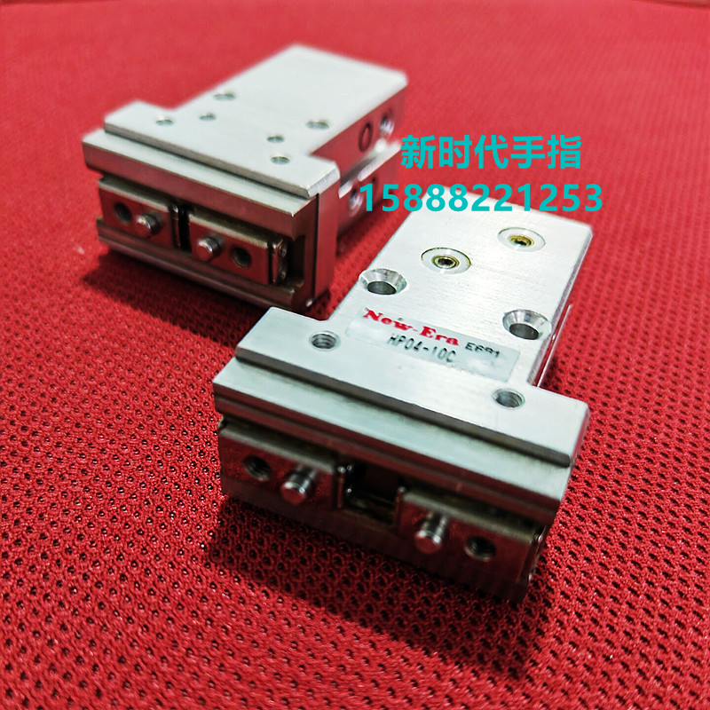 New-Era/新时代HP04R HP04-8C-10C-16C-20C-25CHP04NFR HP04NF-8C