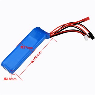 航模飞机 乐迪T9天地飞华科尔 2mh