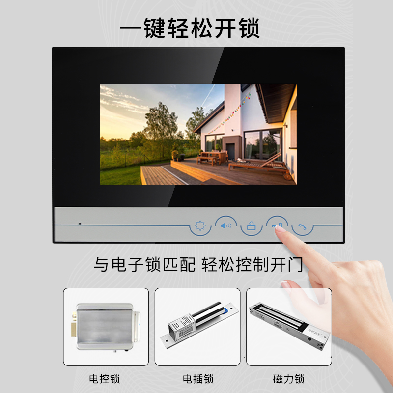 楼宇对讲可视门铃刷卡密码指纹机单元门禁系统装智能家用小区