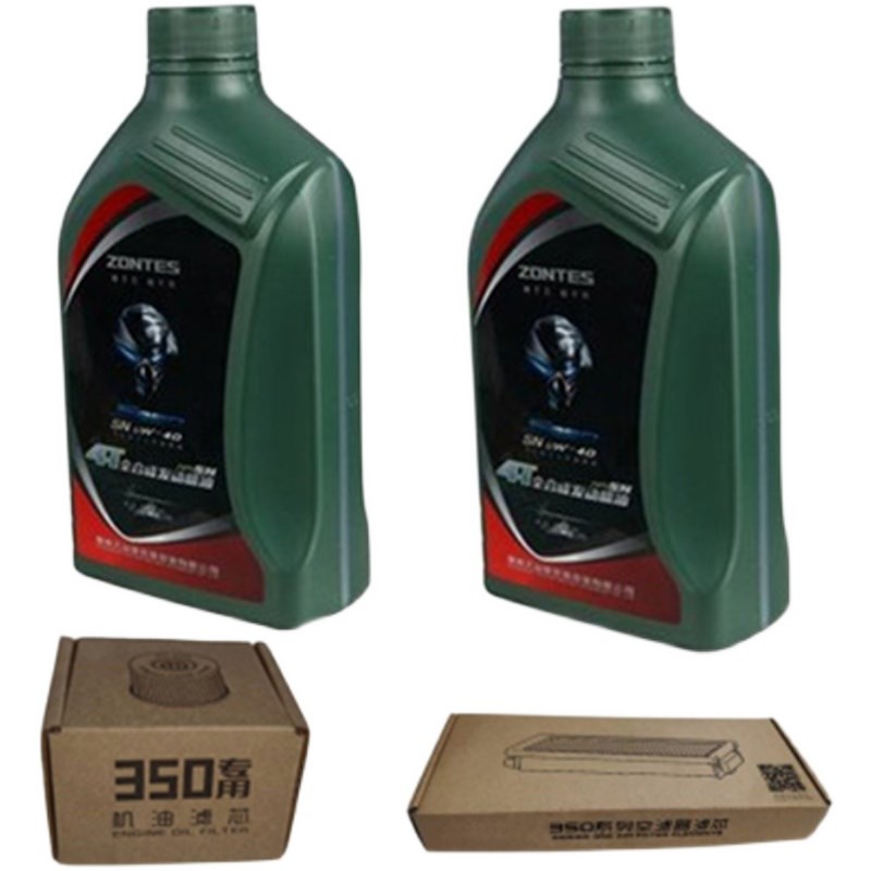 升仕ZT250/310V/VX/X/T/R/M原厂全合成SN5W-40机油空气滤芯保养套