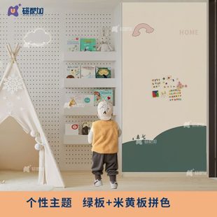 拼色造型磁性黑板墙贴家用可擦自粘留言板儿童房磁性黑板贴