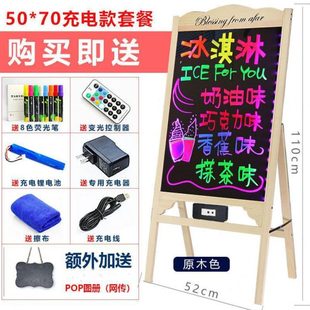 荧光发光荧光手写板 黑板摆摊荧光板广告牌发光字悬挂小黑板支架式