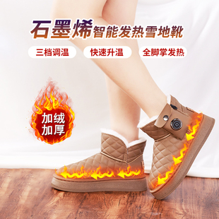 滑雪加绒保暖滑雪户外棉鞋 发热鞋 雪地靴男女靴 女士充电加热鞋 新款