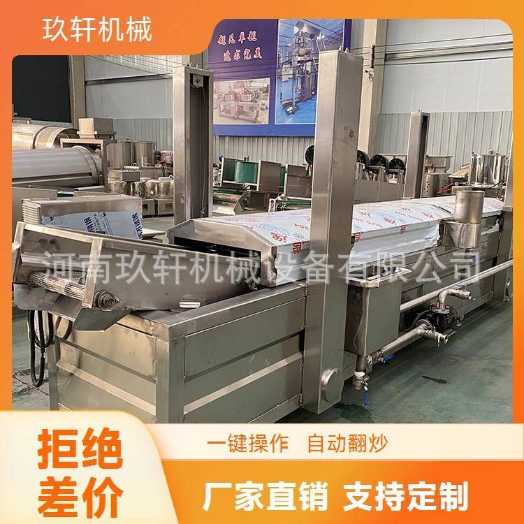 电加热连续油炸机全自动商用油水分离油炸机高效节能智能