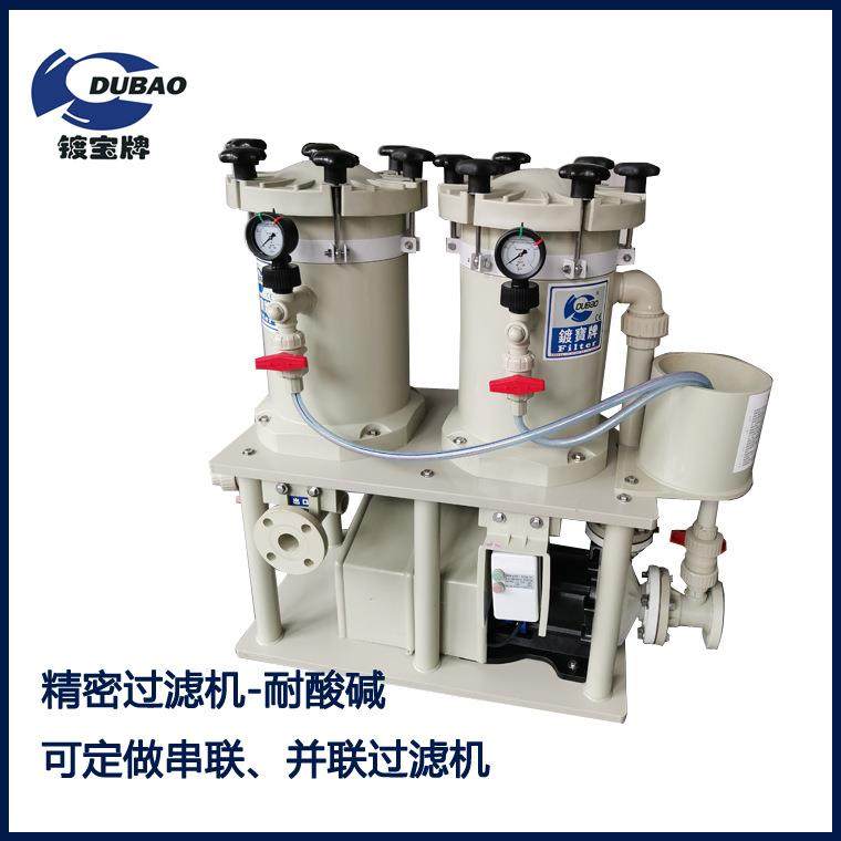 工厂直销滤油过滤机串联油水分离机滤袋棉芯双桶过滤机,机械设备,过滤设备,淘宝优惠券,粉丝福利购,淘宝优惠卷