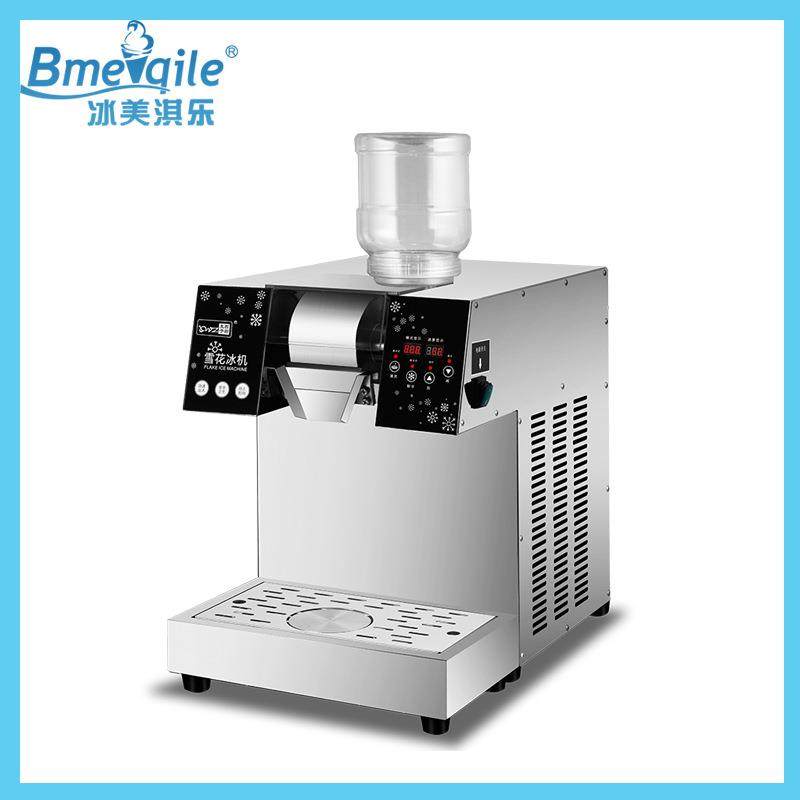 王子西厨智能雪花机商用韩国雪冰机网红牛奶雪花机火锅店绵绵冰机,清洗/食品/商业设备,其他食品加工设备,淘宝优惠券,粉丝福利购,淘宝优惠卷