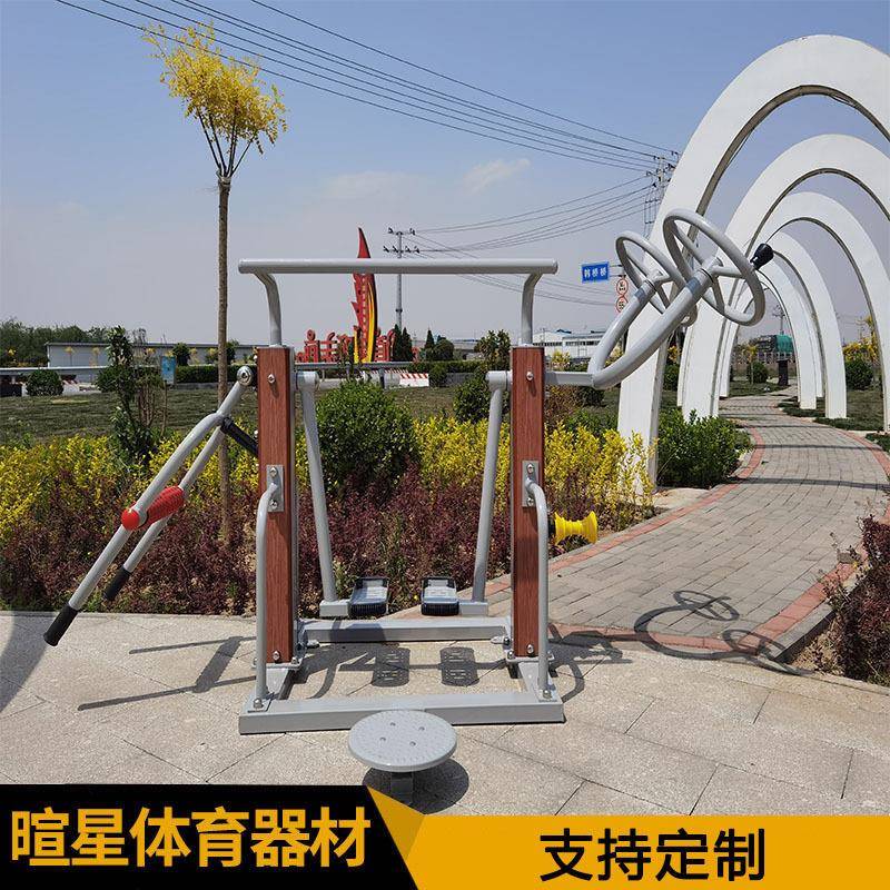 小区广场体育用品双人漫步机室外塑钢户外运动健身器材有氧组合