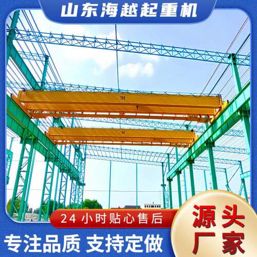 欧式电动双梁桥式起重机5吨10吨双梁航吊运行稳定坚固耐用双梁