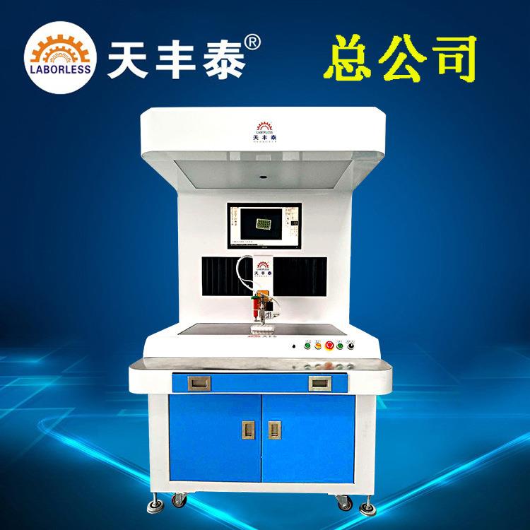 全自动CCD视觉平台点胶机摄像头定位点胶机视觉拍照打胶机