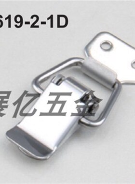 不锈钢搭扣 工具箱 机械设备搭扣DK619-2-1D