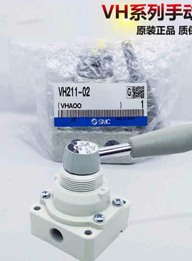 原装VH200/VH201/VH202/VH210/VH211-02四通手动转向手动阀