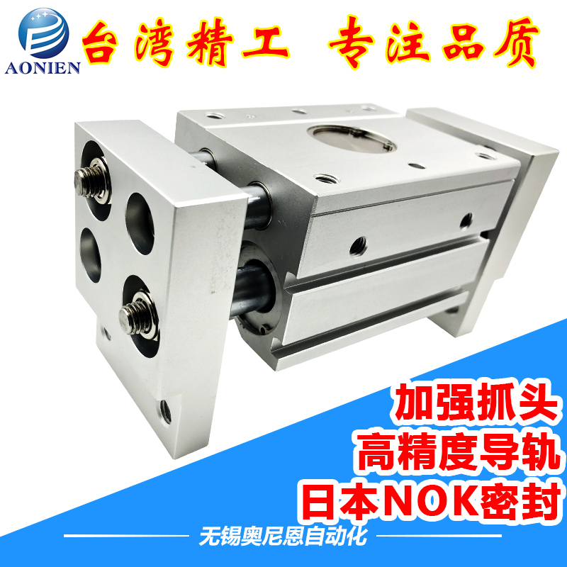 宽阔气动手指气缸HFT/MHL2-10D16D20D25D32D40D1D2加长开闭替